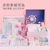 【母婴用品】-文具套装大礼包初中生学习用品 商品缩略图3