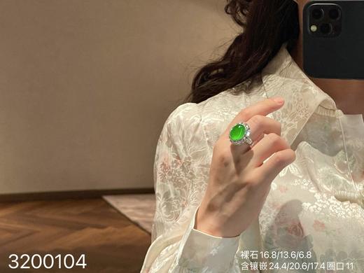 蛋面戒指【3200104】具体价格微信咨询 商品图4