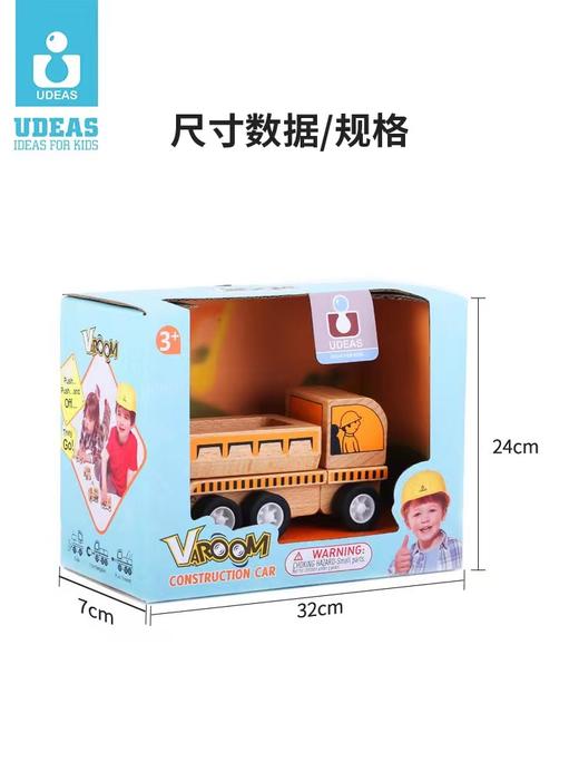 【会员兑换】摩伽儿童工程车套装系列挖掘机玩具车挖土机混凝土搅拌车吊车木制男孩 商品图1