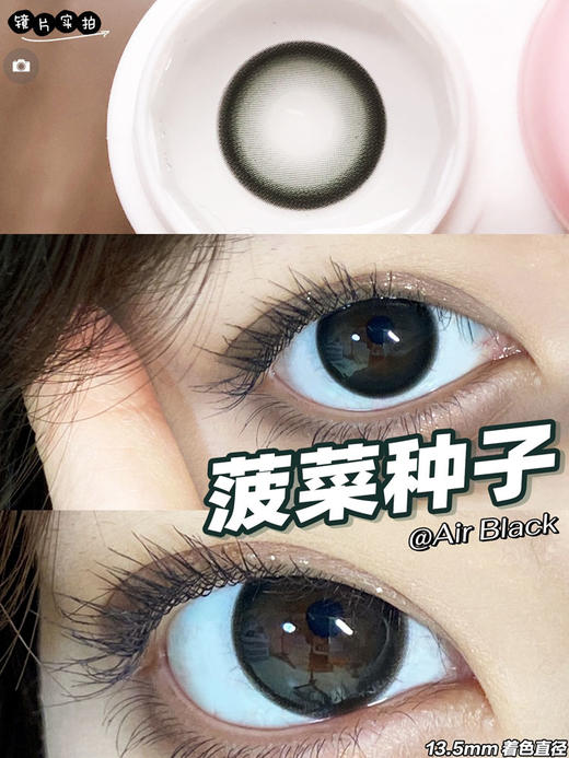 Kira Fairy（kirafairy）美瞳年抛 菠菜种子 直径14.2mm着色13.5mm 商品图14