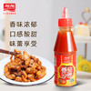 加加番茄沙司258克 商品缩略图0