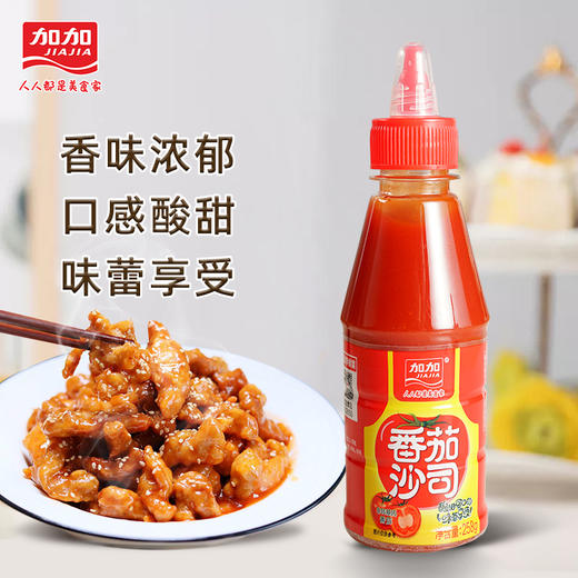加加番茄沙司258克 商品图0