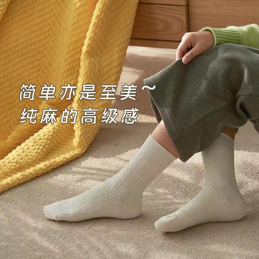【汉麻中短筒袜】定制款天然汉麻棉  抗菌吸汗  透气防臭  纯汉麻袜子  男女同款 商品图2
