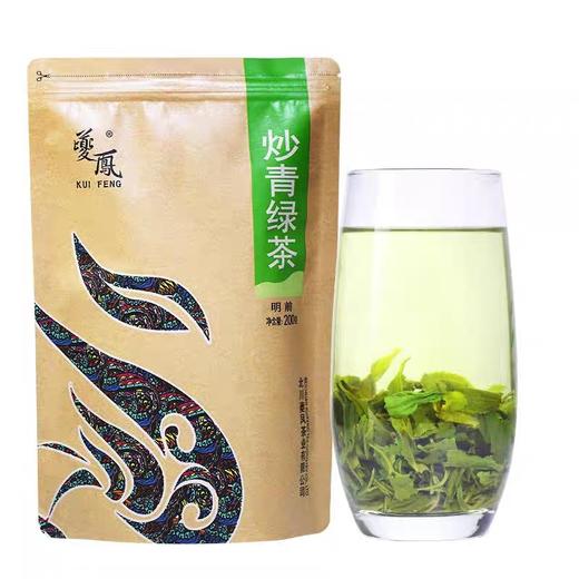 夔凤炒青绿茶（明前）200g 商品图0