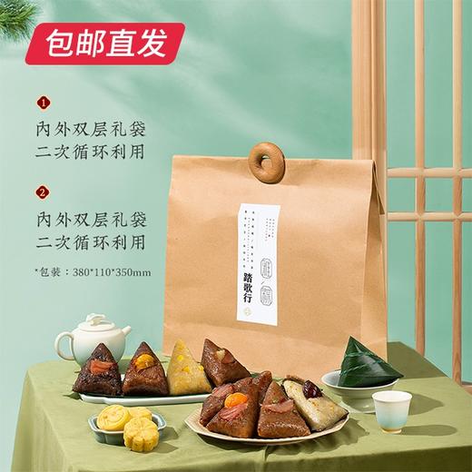 雅觅 江山如画·踏歌行1630g/盒 （包邮直发） 商品图4