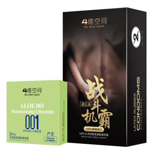 4维空间 原装进口带刺大颗粒螺纹避孕套 四维空间高端进口体验安全套 商品图1