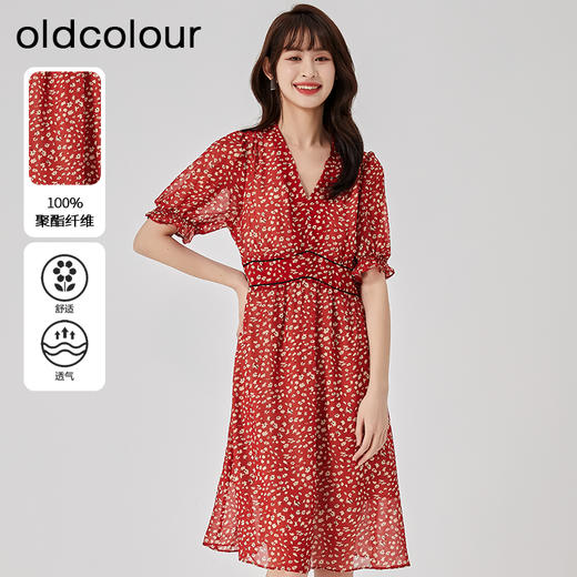 oldcolour2023夏季新款法式复古高腰雪纺红色碎花连衣裙O23101342 商品图0