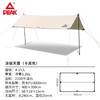 匹克（PEAK） 户外天幕  遮阳防晒沙滩帐篷  卡其色涂银款 商品缩略图1