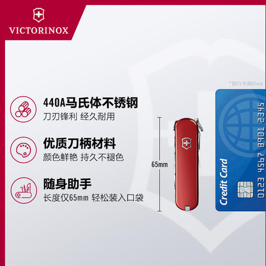 维氏瑞士军刀理容伴侣65mm迷你多功能折叠指甲刀正品瑞士军士刀 商品图1