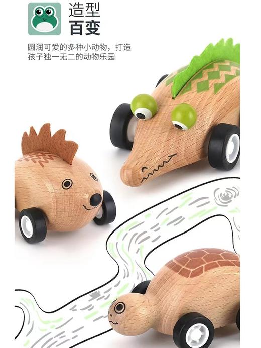 【会员兑换】摩伽玩具VAROOM系列滑行回力惯性小汽车玩具木制动物造型自走车 商品图2
