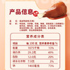 无穷X尝尝先麻辣即食酱卤肉多多240g/8小包无柄有骨头鸭翅根 商品缩略图0