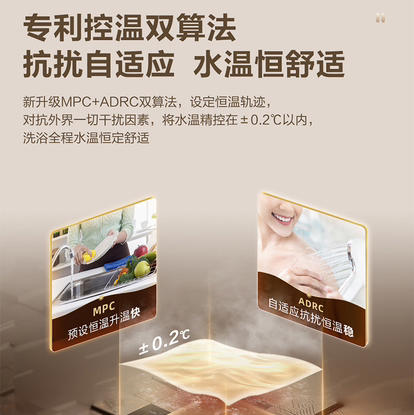 海尔（Haier）热水器 JSQ31-16FT5FPXGU1 商品图4