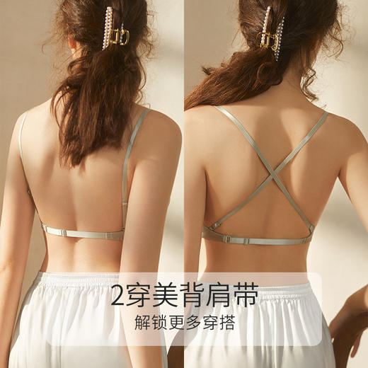 金三塔大U美背内衣法式纯色交叉肩带可插片真丝无钢圈文胸  NZFBA393 商品图3