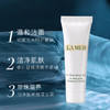 【明星三件套】保税仓直邮 LAMER海蓝之谜新版修护精粹水30ML+洁面30Ml+面霜7ML  A-3177 商品缩略图2