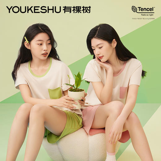 有棵树夏季莫代尔冰丝短袖女士家居服G-J1032 商品图0