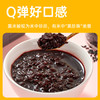 有机黑米450g/盒*2 商品缩略图2
