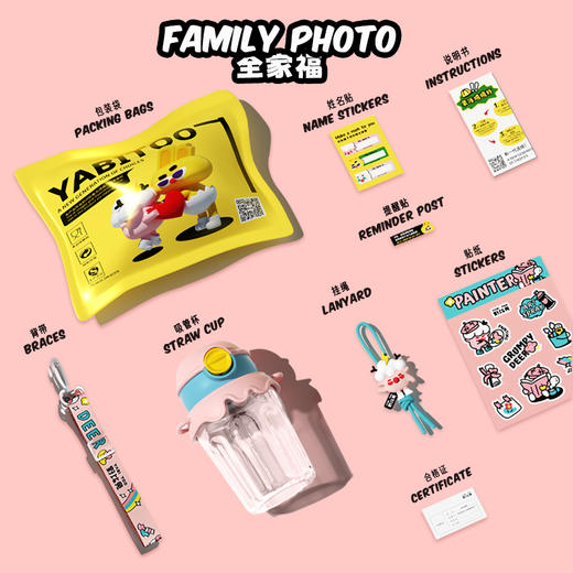 【野比兔】嘻嘻果冻杯 高颜值原创 IP公仔挂件 可调节IP背带，携带方便 三色可选，材质安全放心：杯体 TRITAN材质，食品级硅胶吸管，安心啃咬 严丝合缝，倒置不漏水 商品图9