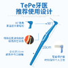 【L型牙缝刷】牙缝刷 清洁牙间隙 软毛 商品缩略图2