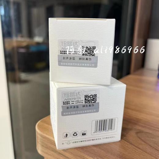 zhui新版本【维稳天才医美正品】纽瑞达全系列，医美水乳眼霜眼霜，抗初老～闭口，抗糖抗氧化改善粗糙，0添加剂0香料0酒精 商品图6
