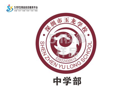 定制深圳市玉龙学校包边校徽定做礼服布标姓名贴胸章可缝制包邮51 商品图2