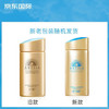 【直发】【秒杀 6月26日发货】安耐晒防晒霜SPF50 90ml 商品缩略图4