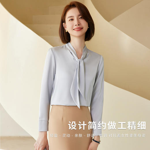 【气质系带领】罗蒙春夏女装长袖衬衫女士休闲百搭商务通勤套头气质飘带缎面衬衣 商品图3