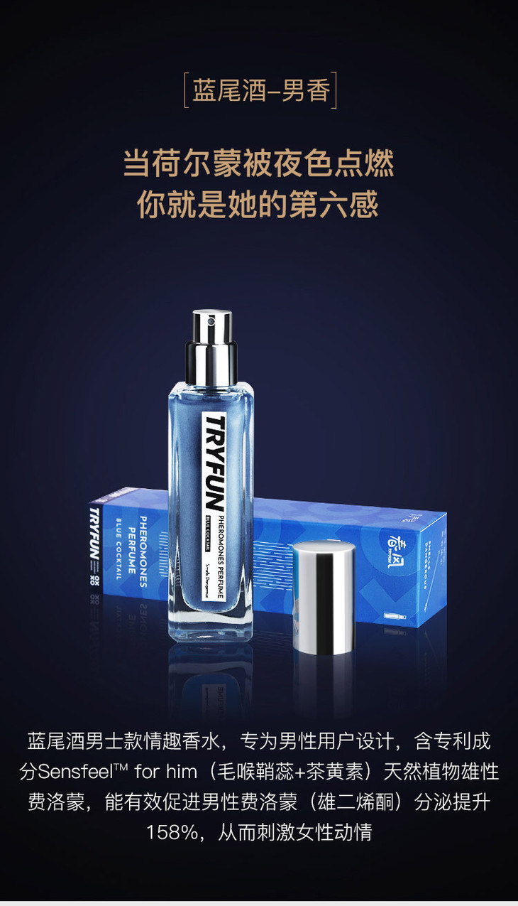 香水详情页面-750_01_07