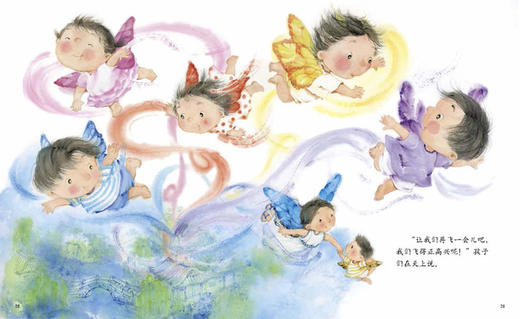 《长着蓝翅膀的老师》丨3-10岁适读 关于梦想、成长和爱的唯美童话 精装16开本 商品图2