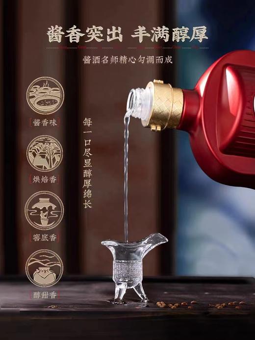【DQWH】2024中秋--开口笑酱造酒礼盒装53度500ml*2瓶酱香型口粮酒 商品图3