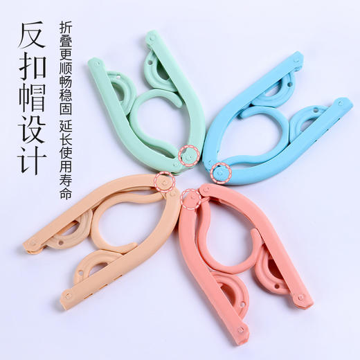 「拍1发5！9.9元包邮」多功能旅行折叠晾衣架 居家日用便携式可伸缩旅游出差收纳整理衣挂 商品图4