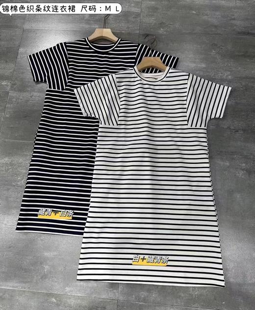 女休闲连衣裙114524 商品图3