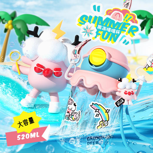 【野比兔】嘻嘻果冻杯 高颜值原创 IP公仔挂件 可调节IP背带，携带方便 三色可选，材质安全放心：杯体 TRITAN材质，食品级硅胶吸管，安心啃咬 严丝合缝，倒置不漏水 商品图5