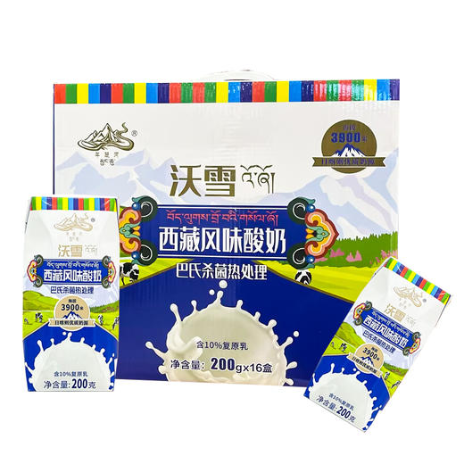 年楚河沃雪西藏风味酸奶【200g*12】 商品图2