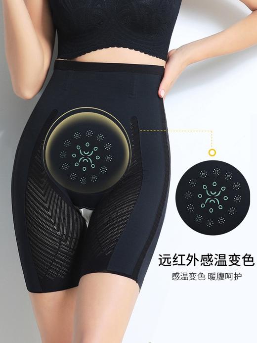 【藏肉显瘦收腹裤，卡码拍大】高腰蕾丝薄款收腹束腰提臀悬浮裤建议手洗#2299 商品图2