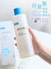 可复美焕能舒润柔肤水500ml/瓶 商品缩略图1