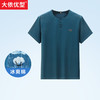 【新款DWP】大依优型大码前开叉烧花短袖T恤圆领加肥加大弹力透气宽松休闲男装半袖 商品缩略图0