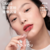 鹿鹿严选·【INTOYOU】云感唇泥 商品缩略图0