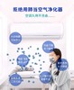 空调蒸汽洗（限北京6环内地址） 商品缩略图6