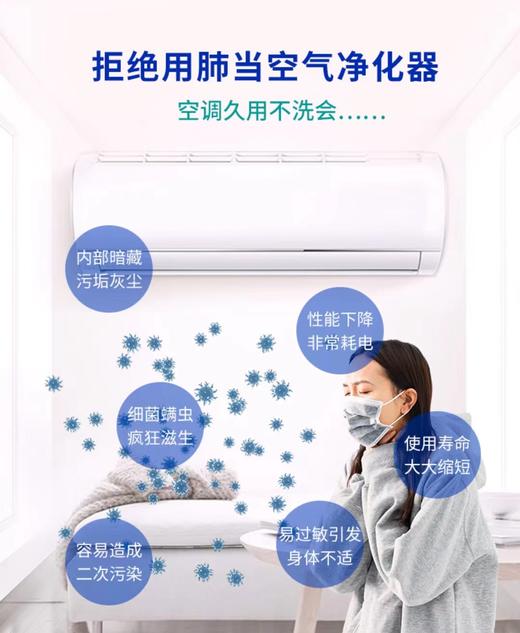空调蒸汽洗（限北京6环内地址） 商品图6