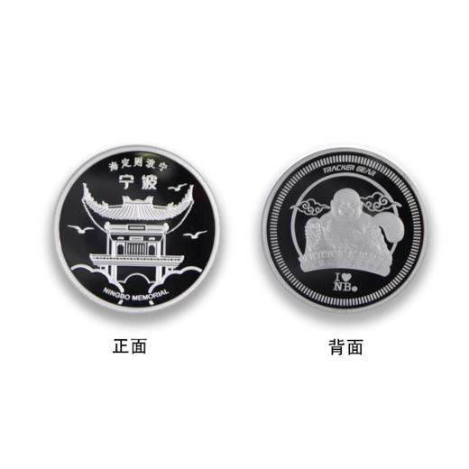 宁波甬城纪念章组合-甬 商品图2