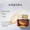 雅诗兰黛特润修复肌活礼盒（小棕瓶精华50ml+眼霜15ml） 商品缩略图2