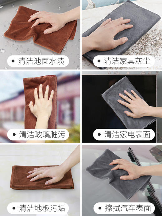 保洁专用毛巾抹布洗碗布 商品图3