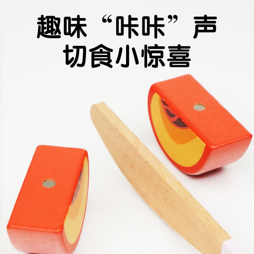 迪杰熊木制磁性切切乐 商品图3