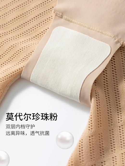 【藏肉显瘦收腹裤，卡码拍大】高腰蕾丝薄款收腹束腰提臀悬浮裤建议手洗#2299 商品图6