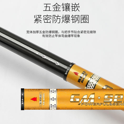 【2024年CCF指定用竿】 伽玛精工 龙家班·挑天 专业黑坑竿 商品图1