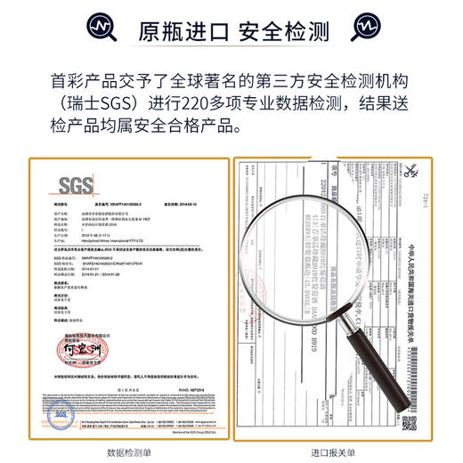 百事活珍藏B919红葡萄酒 商品图2