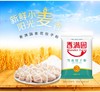 【破损介意慎拍】香满园雪花饺子粉5kg 商品缩略图0