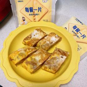 分享一款有"内涵"的手抓饼！