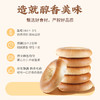 买买侠·鲜乳软酥馕 商品缩略图2