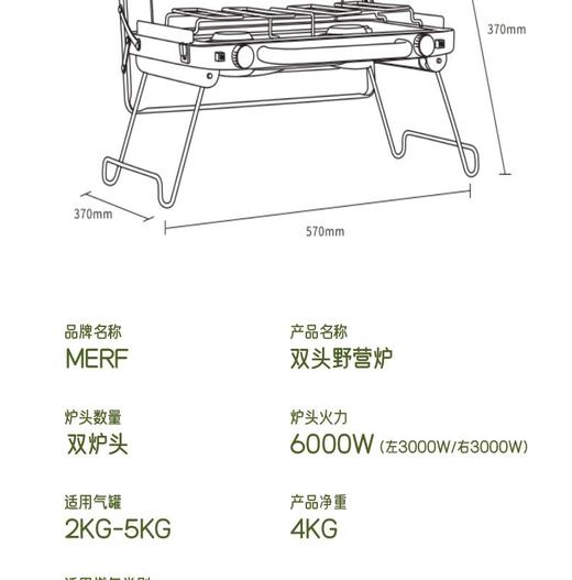 炉具Merf双头户外燃气灶便携式防风卡式炉野外炉具燃气炉瓦斯煤气灶 商品图13